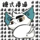 十六块碎玉