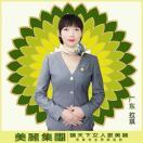 拉琪-广东创绩品牌督导