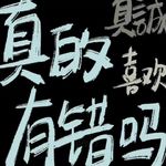 步步bamboo