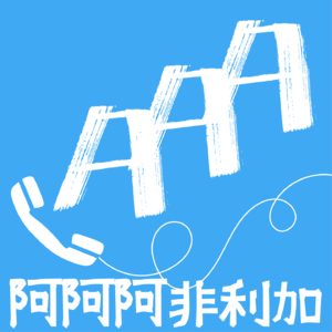 5G时代的越南,运营商在卷什么?