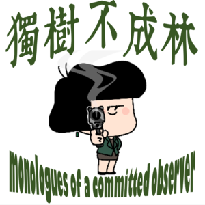 190-斯宾诺莎如何在《神学政治论》中打响辩护自由民主第一炮？