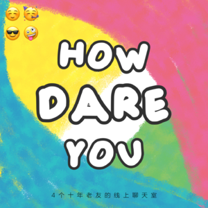 回岛的诱惑之舌尖上的海南
