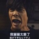 陆声远