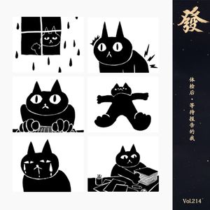 214期 - 体检后·等待报告的我（屎尿屁预警）