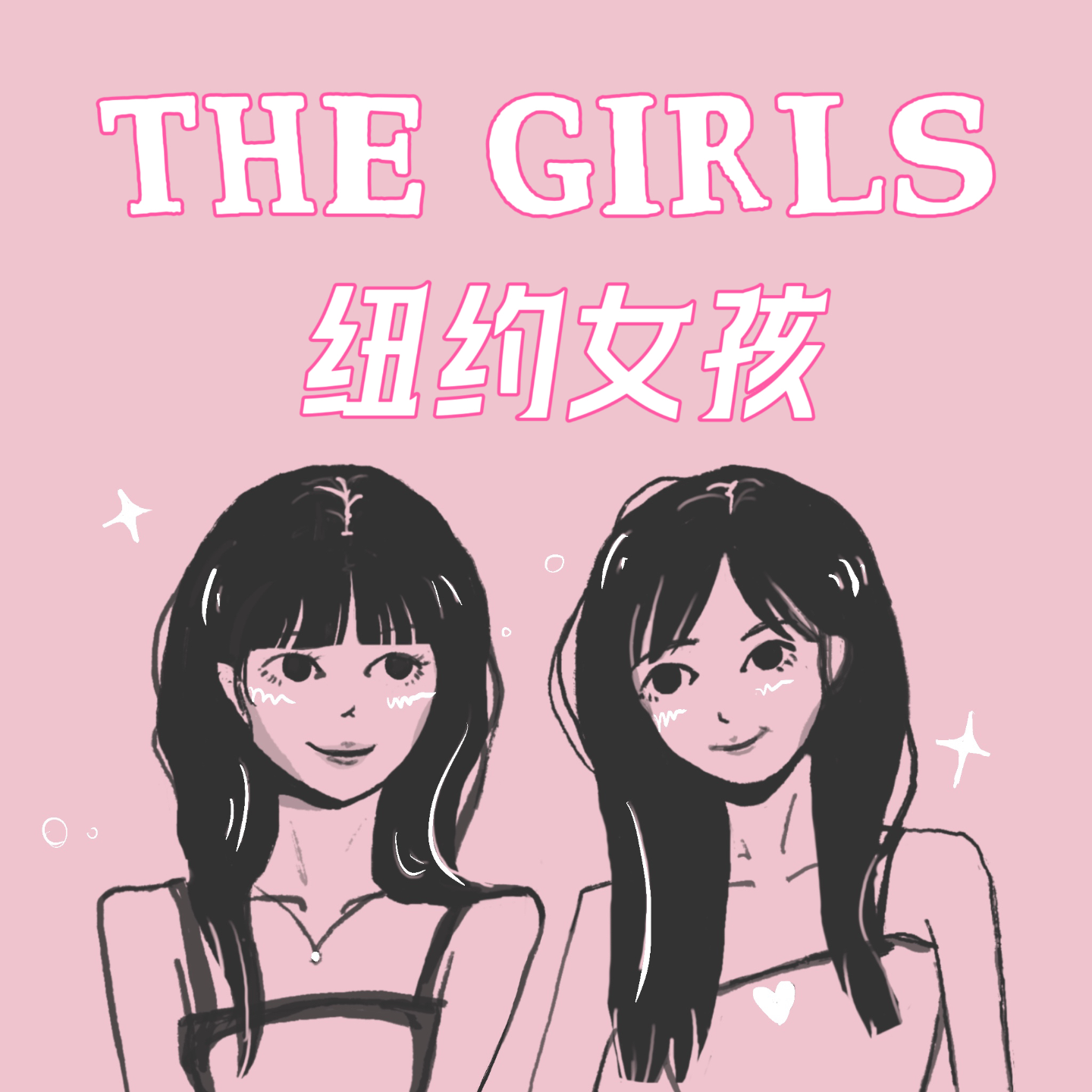 cover of episode EP0 Intro｜您收到一条来自纽约的消息