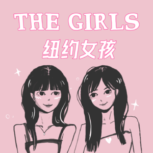 EP0 Intro｜您收到一条来自纽约的消息