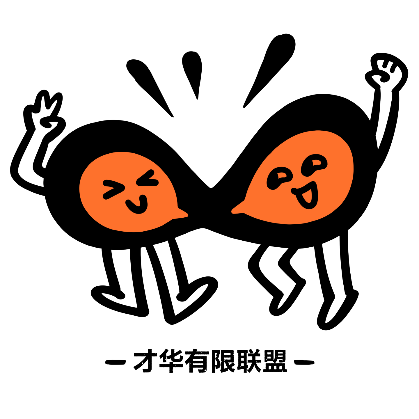 E03 别怀疑了，这就是职场霸凌