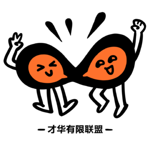 E03 别怀疑了，这就是职场霸凌