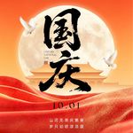 国庆特辑｜那是我的祖国@祝福祖国