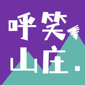 为了睡个好觉我也是蛮努力的