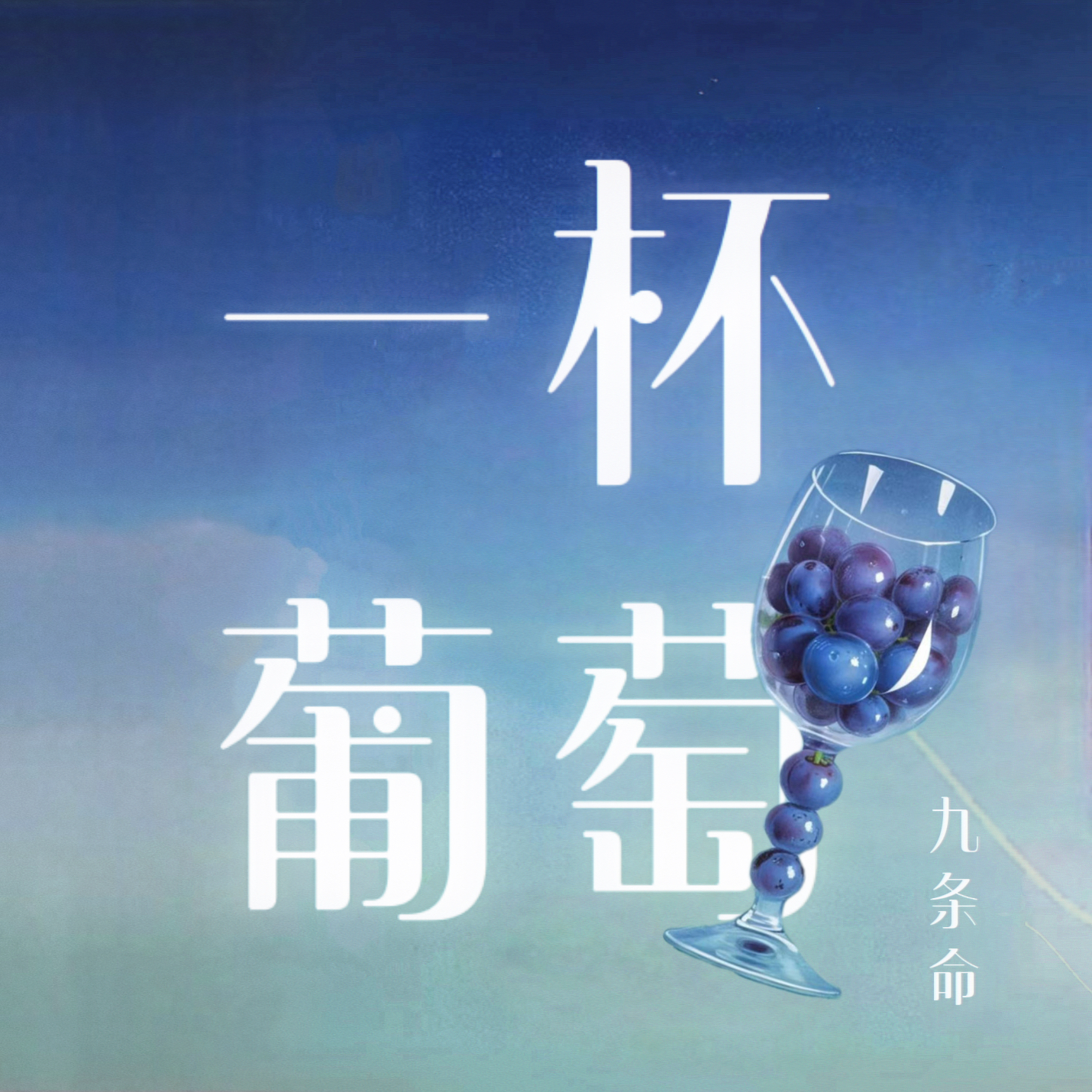 不加班、不撕逼，如何优雅又舒适的“卷死”同事 episode artwork