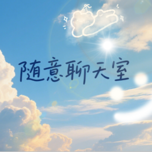 别让追星吞噬你的生活：在狂热与理性之间