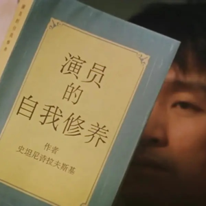 Global Times｜周星驰内地喜剧综艺首秀