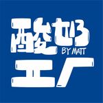 EP87. 有些时候不是你不够好，只是你生病了