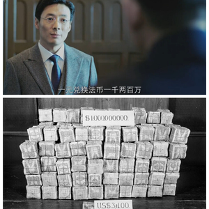 一粒米卖一百多元：金圆券如何在九个月里掏空一个政权