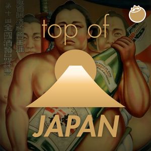 05｜“你喝的清酒，可能已经变质了”