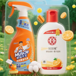 29.不知道看逆爱的我们拿什么赢了