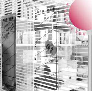 vol.05 有了收纳神器，家里就整齐了吗？