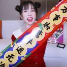 古月光翟尹口