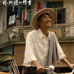 Vol.58 给阿嬷的情书｜一纸侨批，藏尽百年南洋漂泊乡愁