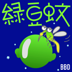 U27 如果不是焦虑，一定概率你是NPD