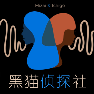 暗黑版E05. 人类航海史上最恐怖大逃杀:荷兰死亡之船巴达维亚号(上)