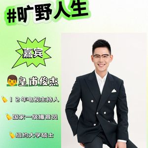 皇甫俊杰：一张床垫、四个行李箱，34岁重返纽约，有些梦想十年后还会找你