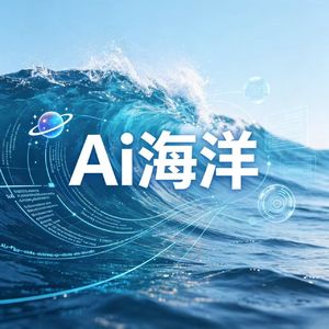 人工智能全方位知识