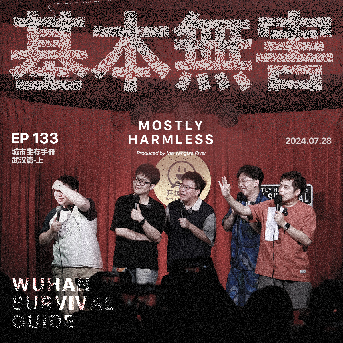 Episode cover