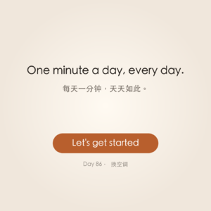 大人日记 Day 86 · Replacing the AC ｜ 换空调