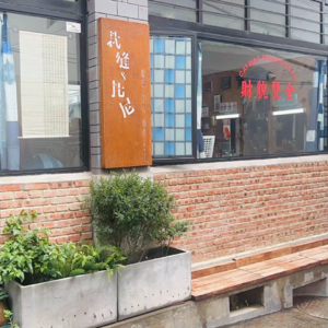 Vol.37 给村里老人免费理发的托尼 & 从小热爱做手工的裁缝