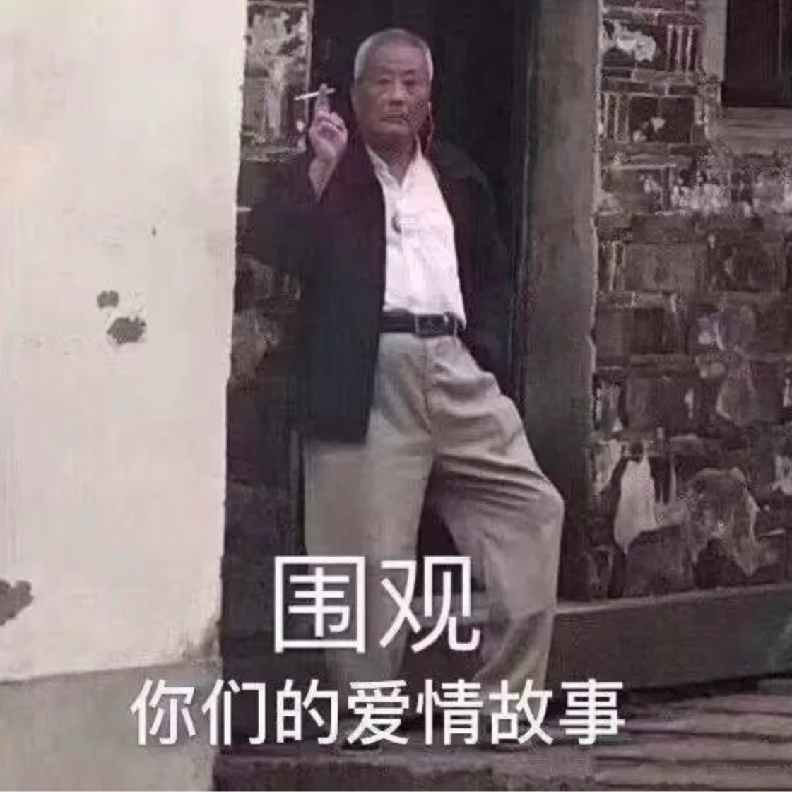45｜情感播客哪家强？陶白白苦大仇深VS李诞玩乐人间 episode artwork