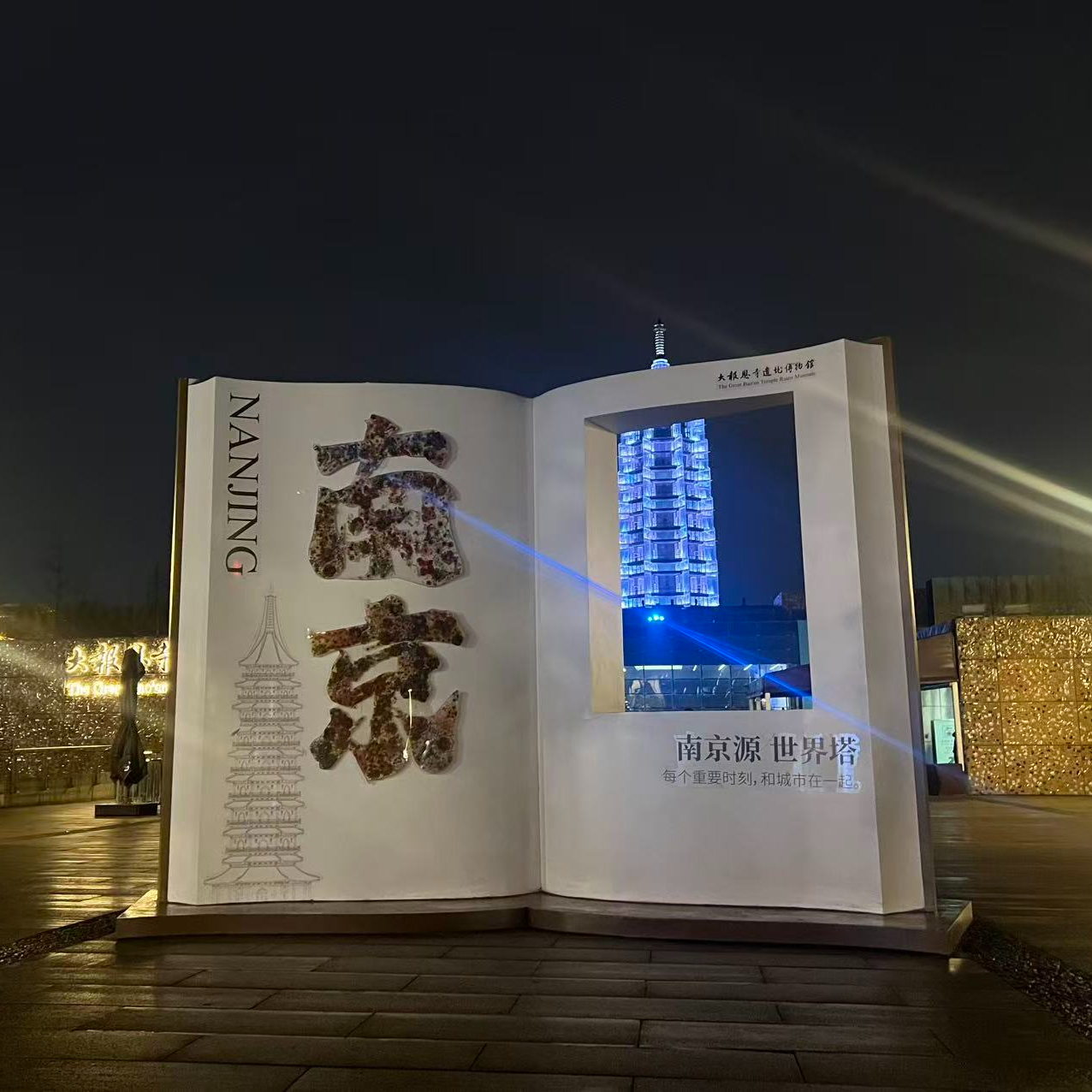 麦麦之声 | M&M studio