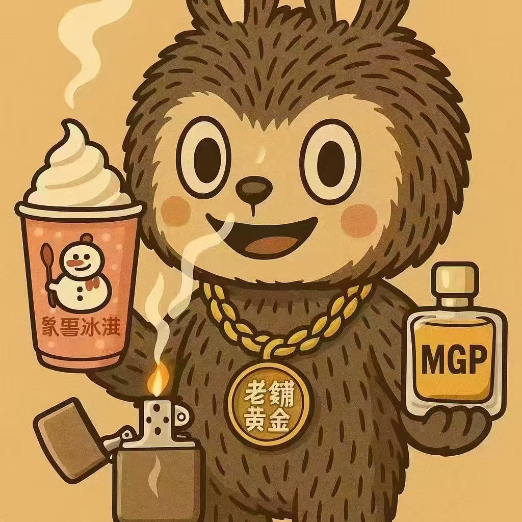 E26.新老消费四人辩——牛夫人与小甜甜 episode artwork