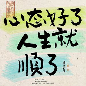 鱼卷-