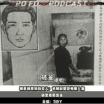 012.被恶狼撕碎的女人：洗衣街恐怖杀人案