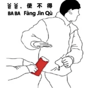 咸鱼怪谈第四四期丨（付费节目试听）富江魅力时刻之品客薯片