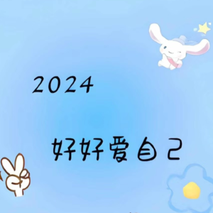 第一天 心灵讯息