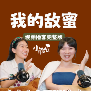 打工贵族的爱与愁：在宇宙大厂拼杀5年，你说我外强中干？