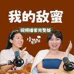 打工贵族的爱与愁：在宇宙大厂拼杀5年，你说我外强中干？