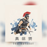 EP27｜当诺兰拿到《荷马史诗》：电影《奥德赛》神作or公路片？
