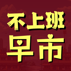 02 AI数字人带我回2002,AI 的挑战真相与柯南冠军 | AI小哀 x 千斤鼎