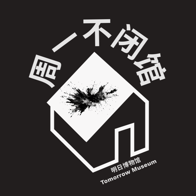 明日博物馆Tomorrow Museum