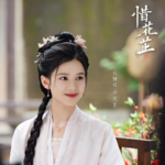 【串台】惜花芷:人人有嘴有脑不内耗，编剧都来学学什么是真正的女性群像剧