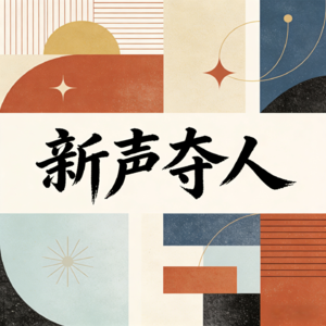 1225/ 三部门联合发布婚姻家庭纠纷调解工作典型案例、养心殿将于明天重新开放、英国考虑对16岁以下人群实施社交媒体禁令