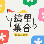 机核的动作怎么老比用户慢，这里集合 Vol.0