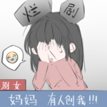30.和妈妈一起进剧场，剧女是妈妈也是女儿