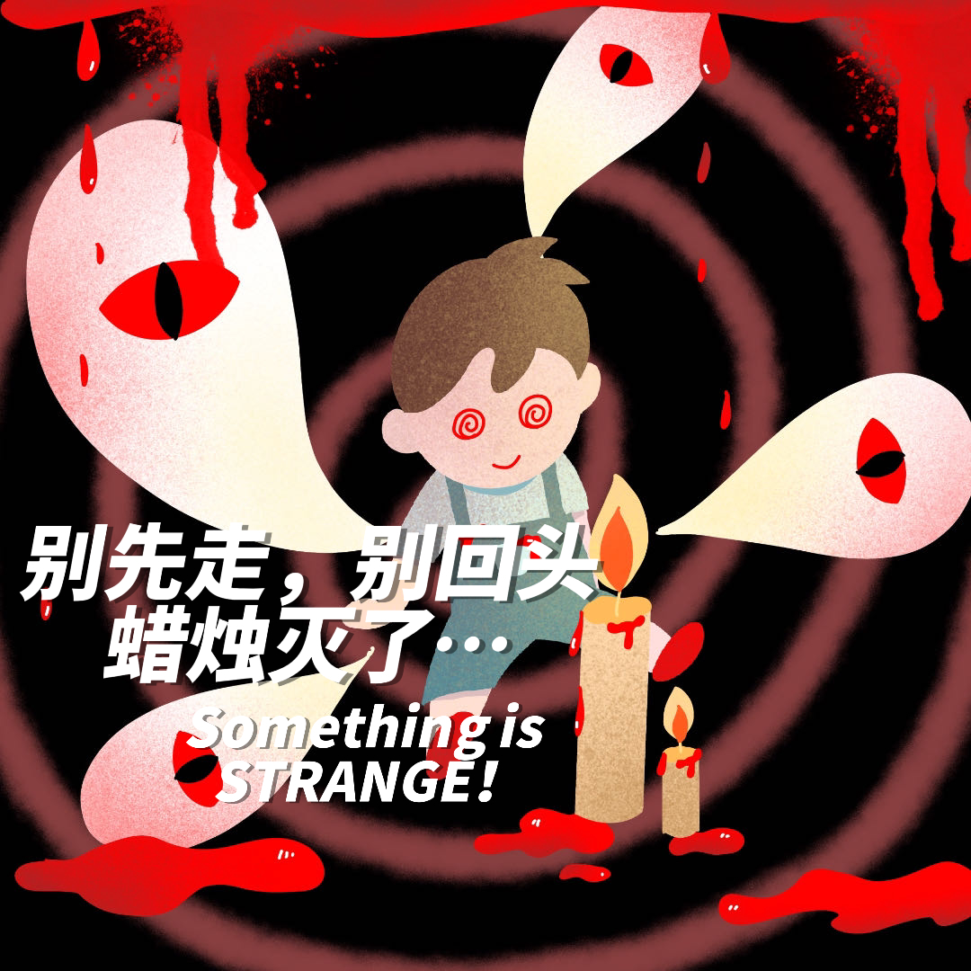 Vol.10｜宇宙的尽头是玄学！头七那天...... episode artwork