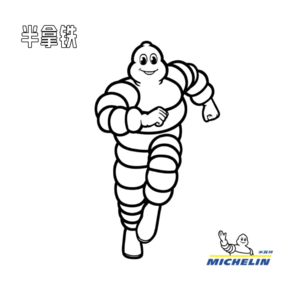 No.108 🛞 米其林百年创新史:道路、美食以及更多