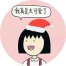 汪晨阳Noah
